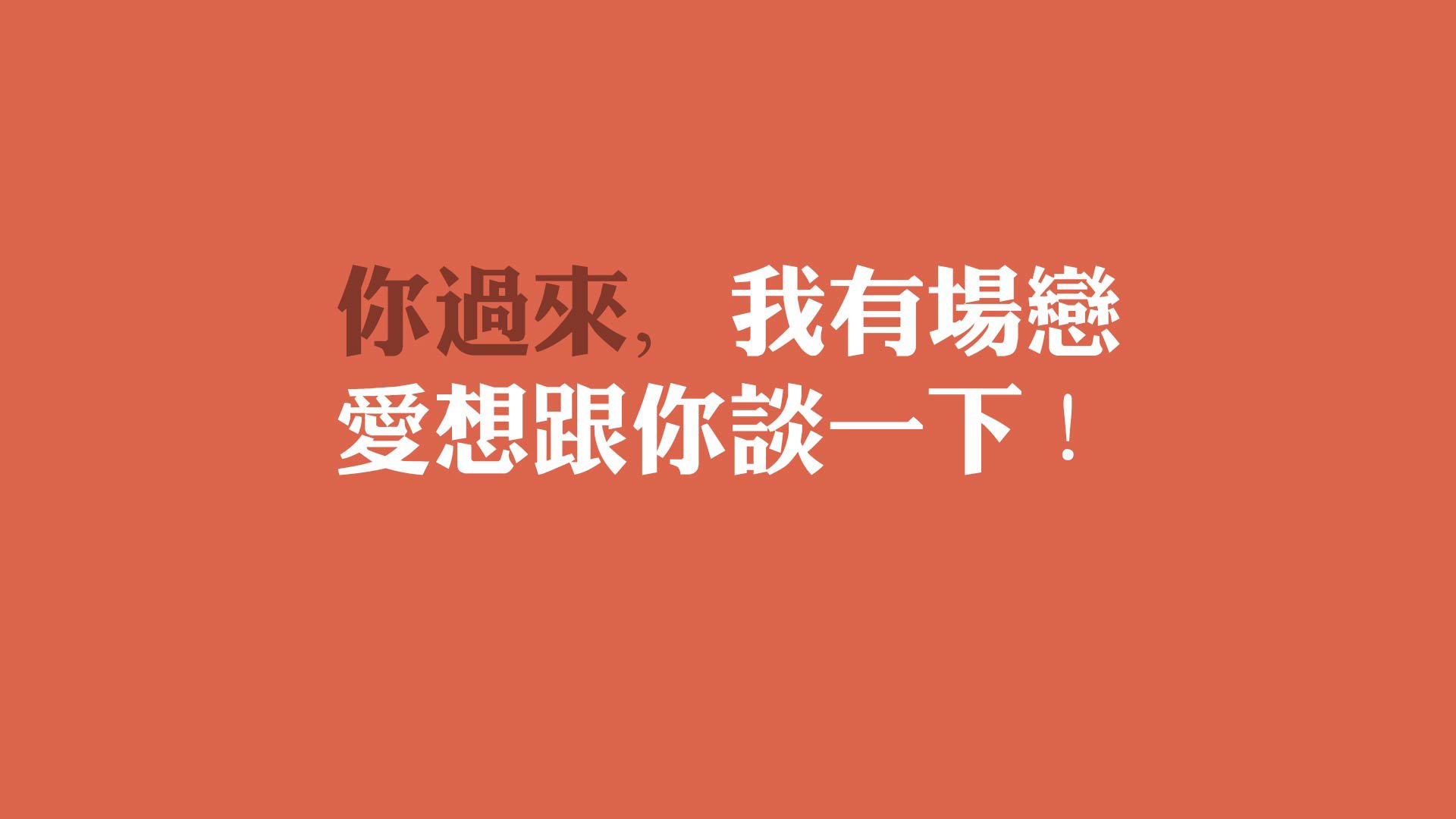 国足技战术执行人员稳定度评估，足球运动员技术定型期
